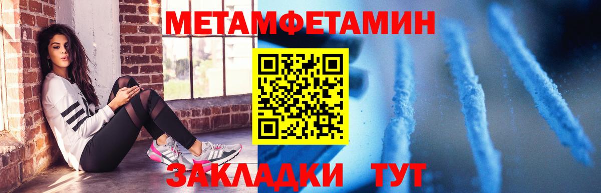 АМФЕТАМИН Premium Учалы