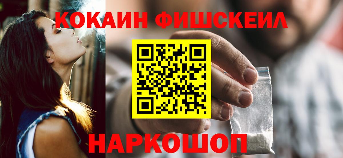 Cocaine VHQ Учалы
