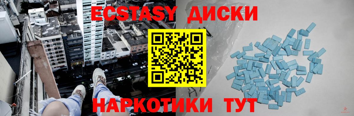 Учалы  даркнет сайт  Вход с VPN  Ecstasy TESLA  Экстази XTC  ЭКСТАЗИ 