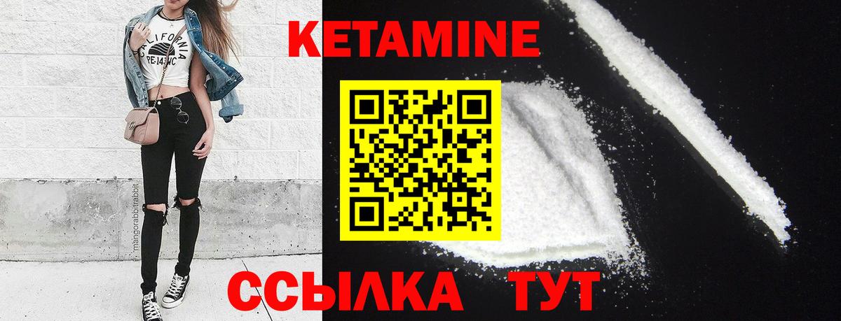 Учалы  КЕТАМИН VHQ  Вход с VPN  OMG ONION  Кетамин VHQ 