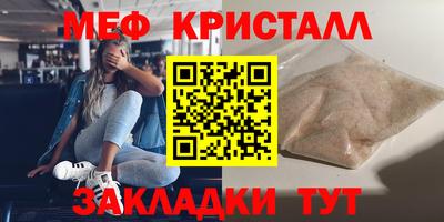 экстази Ливны