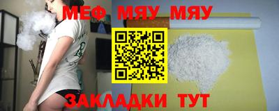 бутик Лесосибирск