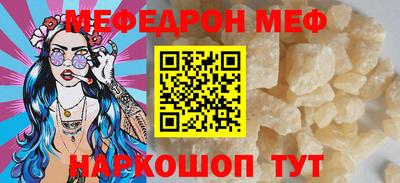 круглые Малгобек