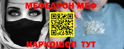 спиды Мариинск