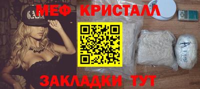 круглые Малгобек
