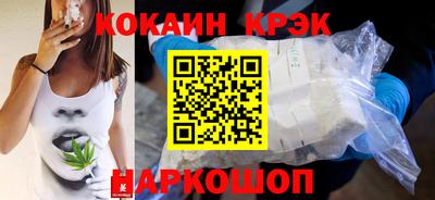 экстази Ливны