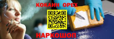 спиды Мариинск
