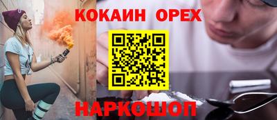 кокаин колумбия Ликино-Дулёво
