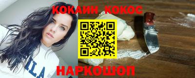 спиды Мариинск