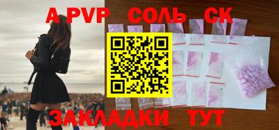 кокаин перу Малоярославец
