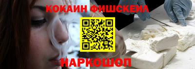 кокаин перу Малоярославец