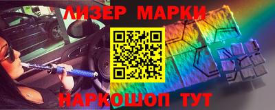 круглые Малгобек