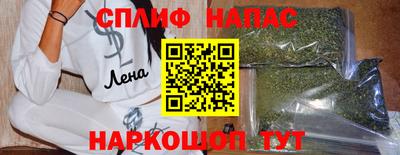 экстази Ливны