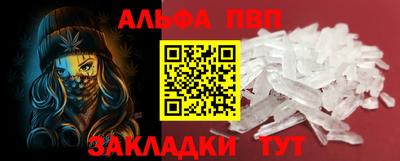 бутик Лесосибирск