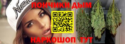 круглые Малгобек