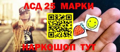 спиды Мариинск