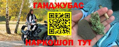 круглые Малгобек