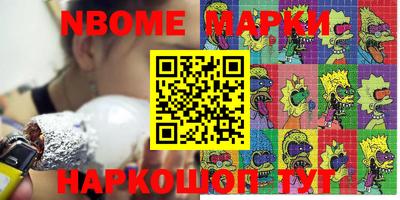 спиды Мариинск