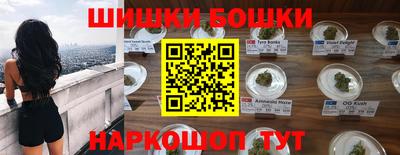бутик Лесосибирск
