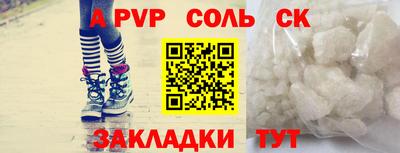 спиды Мариинск