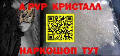 круглые Малгобек