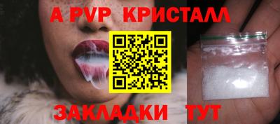 спиды Мариинск
