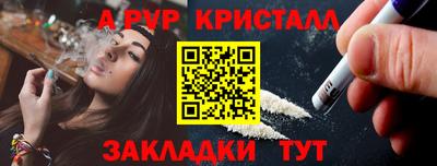 спиды Мариинск