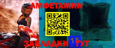 бутик Лесосибирск