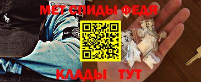 спиды Мариинск