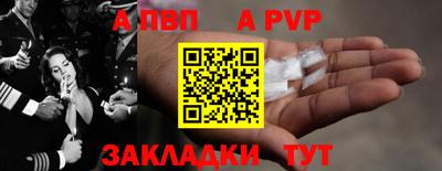 бутик Лесосибирск