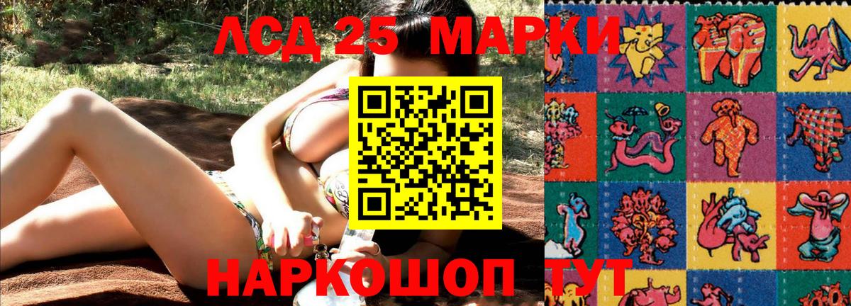 Марки NBOMe 1,5мг  Вход с VPN  Учалы 