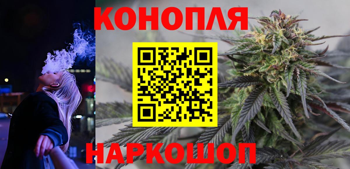 МАРИХУАНА SATIVA & INDICA  Канабис SATIVA & INDICA  Шишки марихуана гибрид  Учалы  Каннабис семена  Вход с VPN 